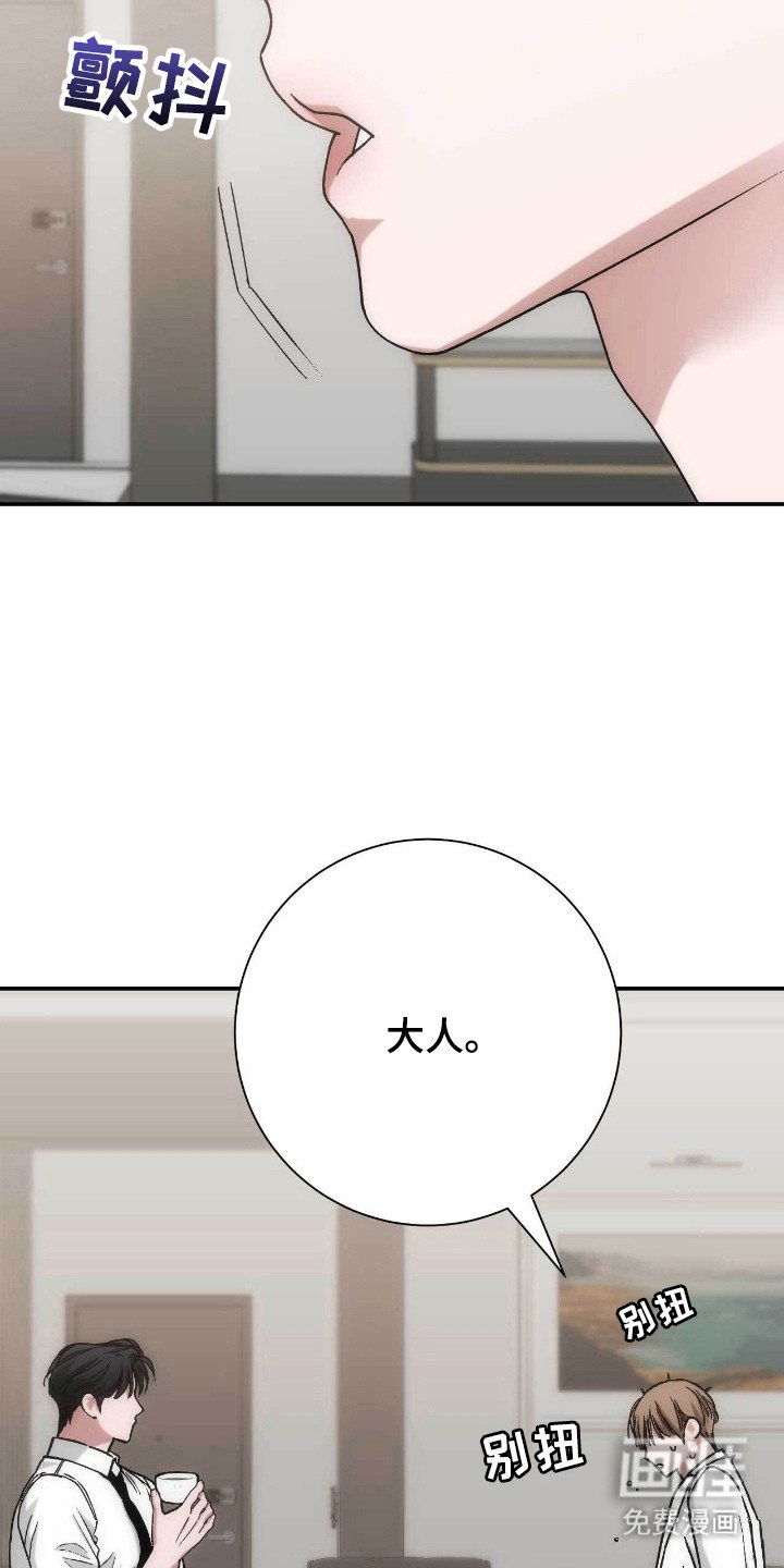 第66章：称呼