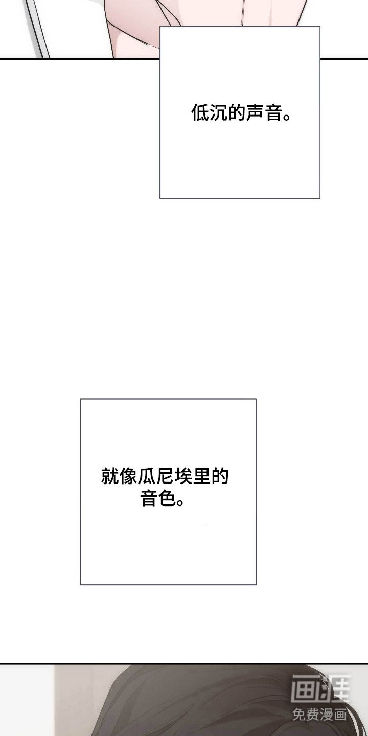 第66章：称呼