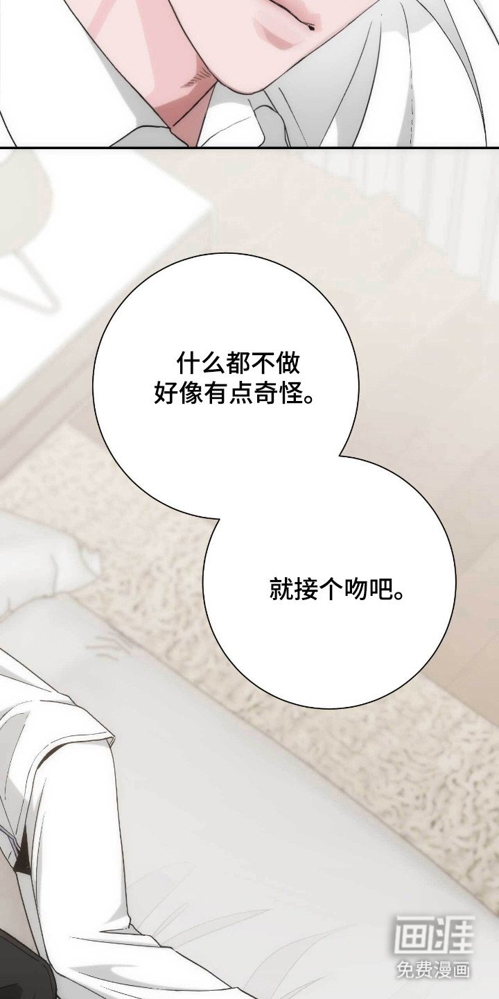 第67章：在这休息