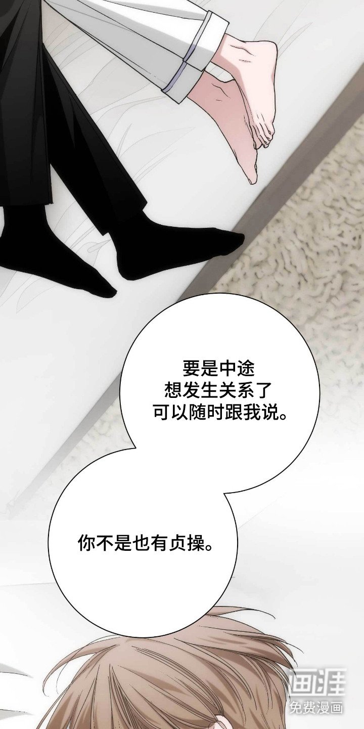 第67章：在这休息