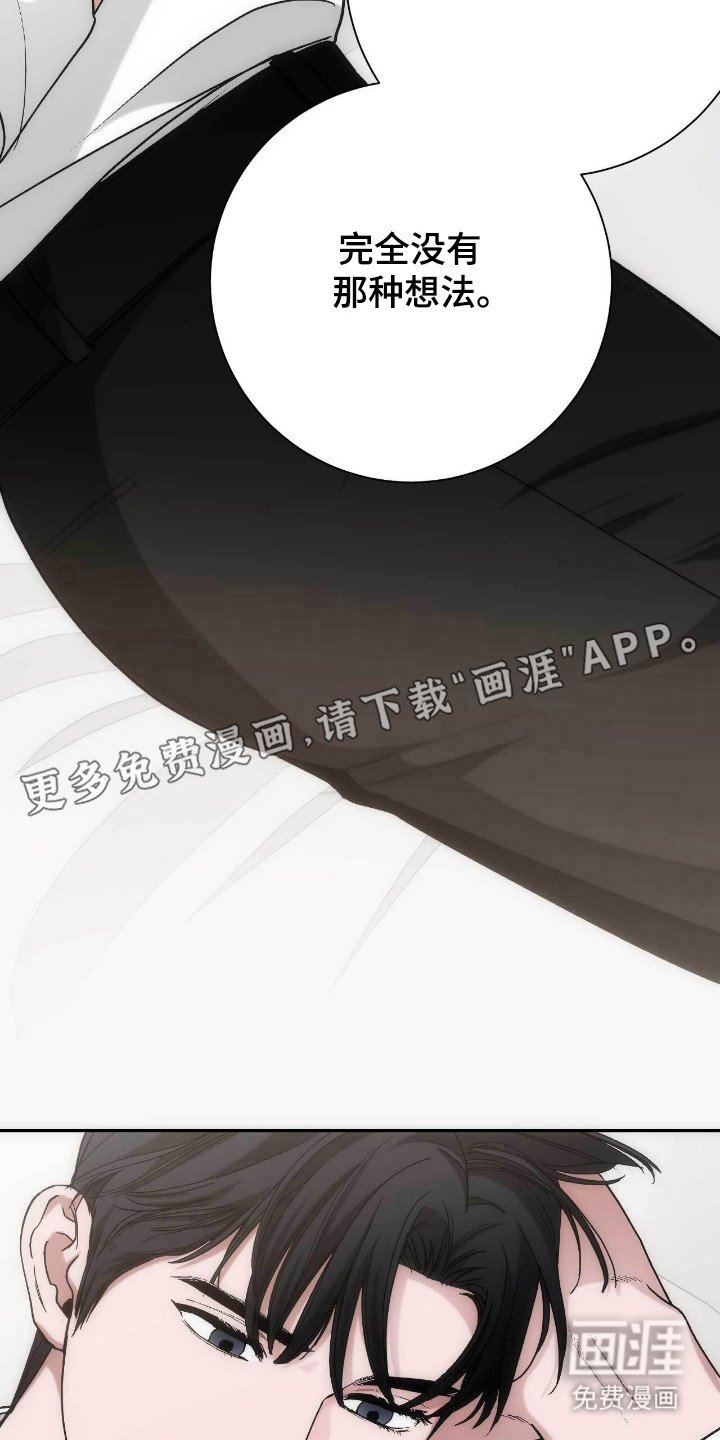 第67章：在这休息