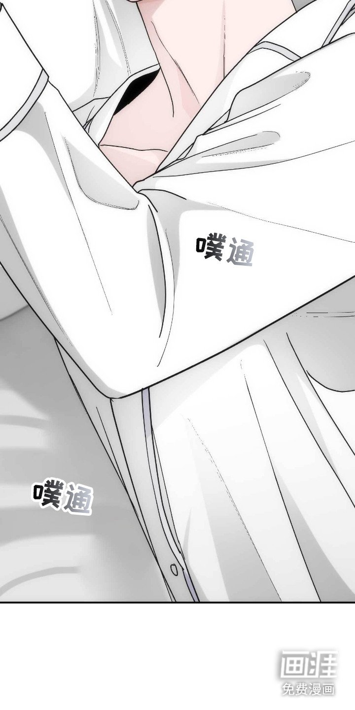 第67章：在这休息