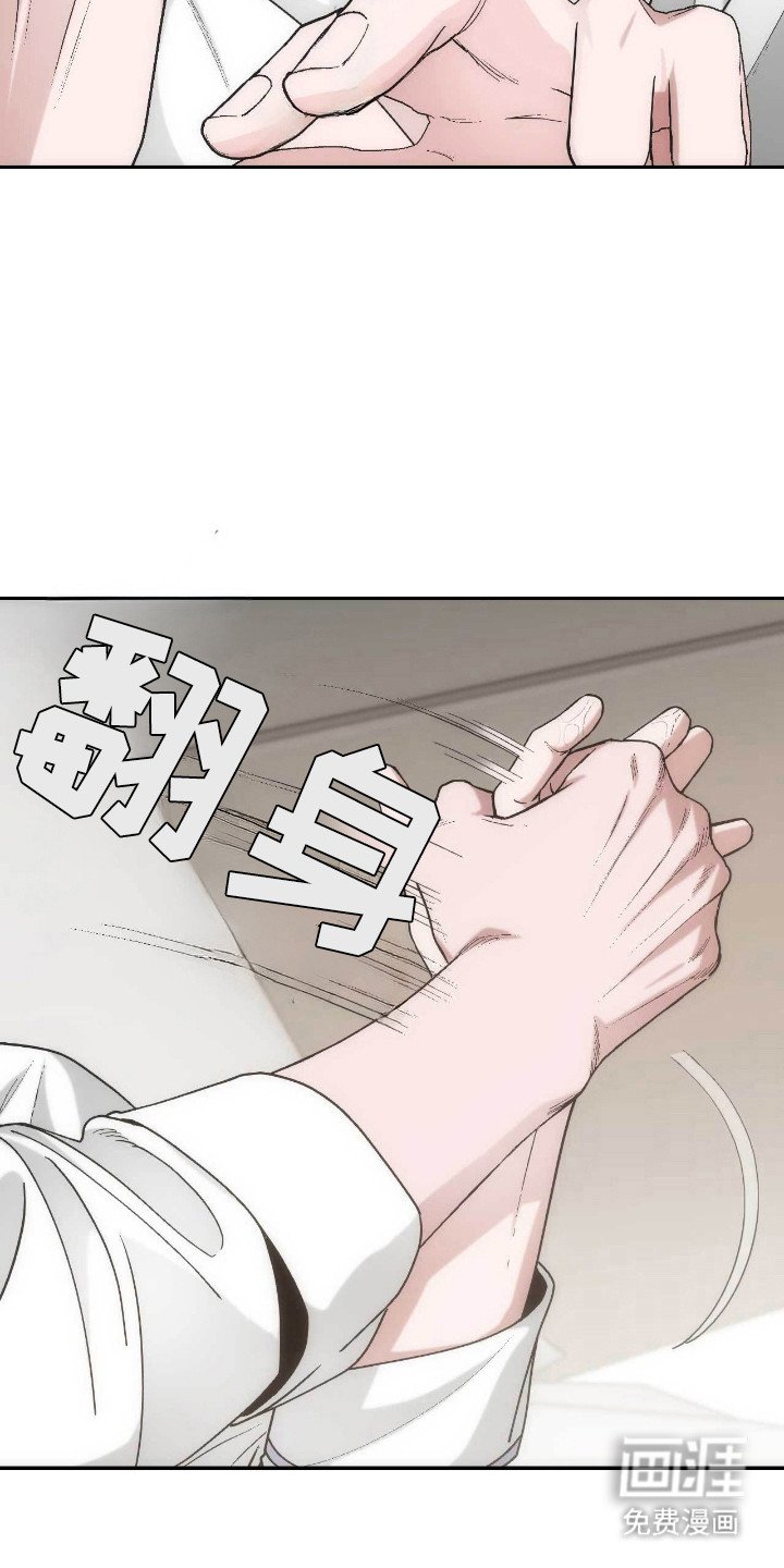 第67章：在这休息