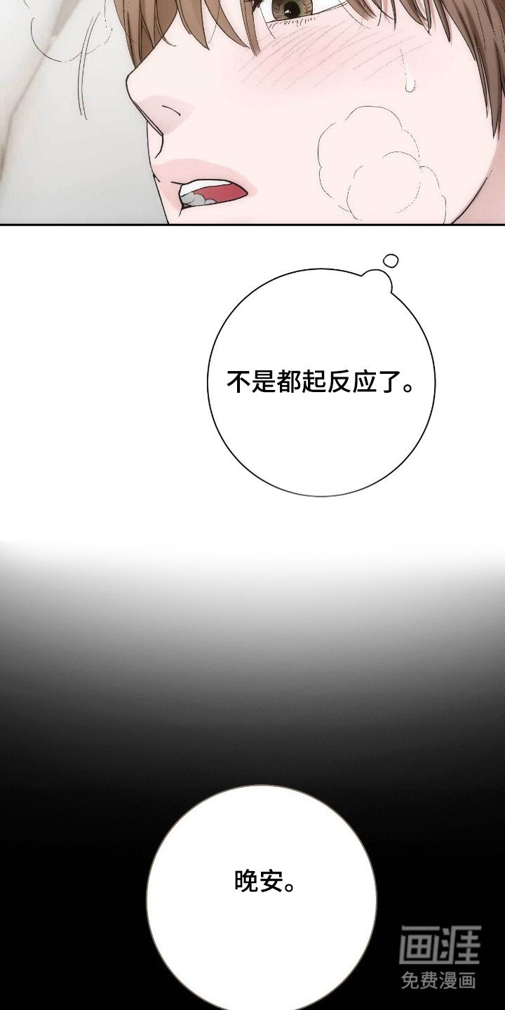 第68章：怎么坚持