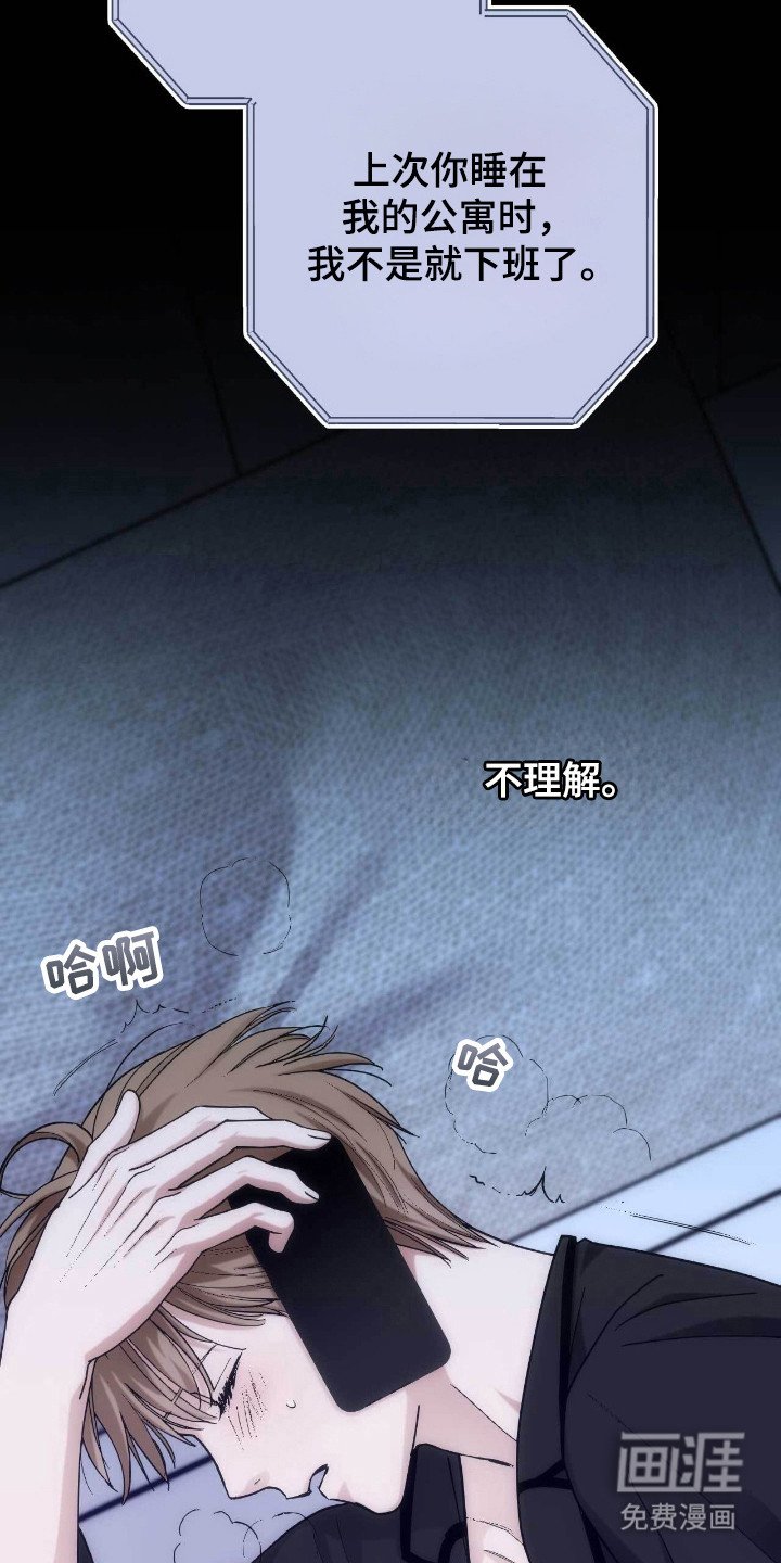 第68章：怎么坚持