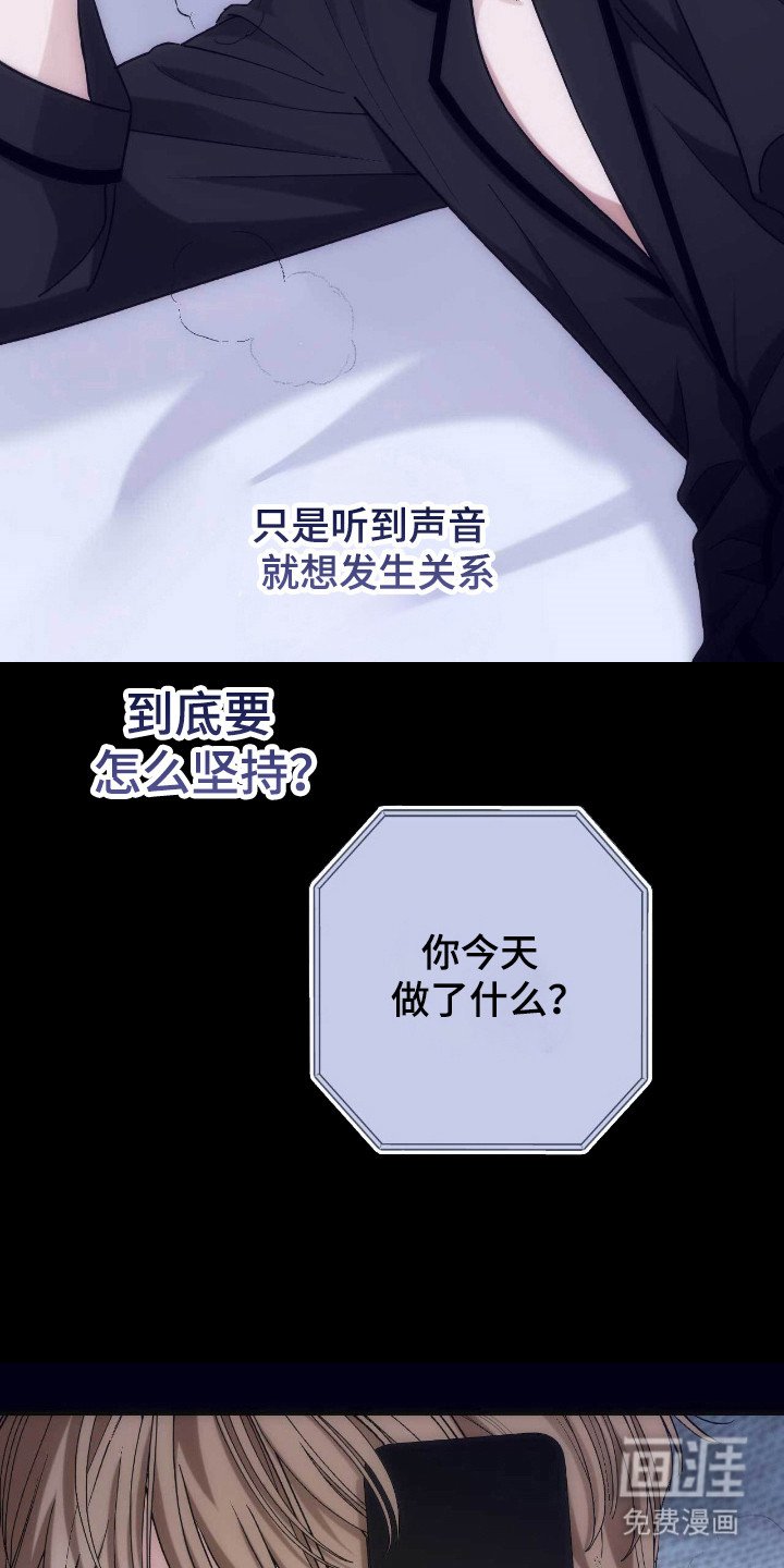 第68章：怎么坚持