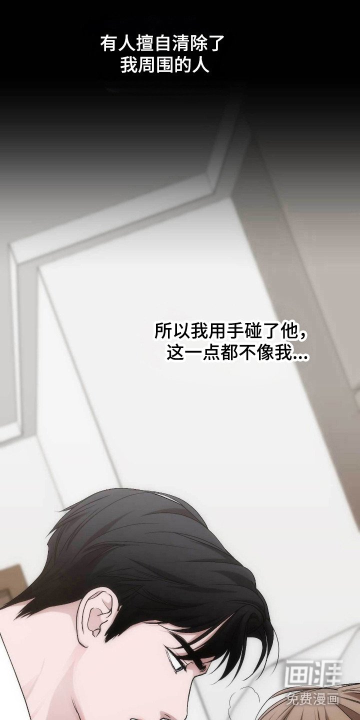 第68章：怎么坚持