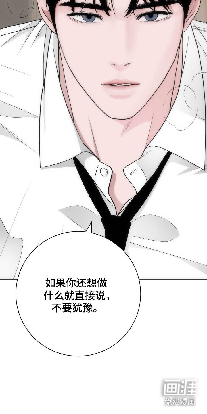 第68章：怎么坚持
