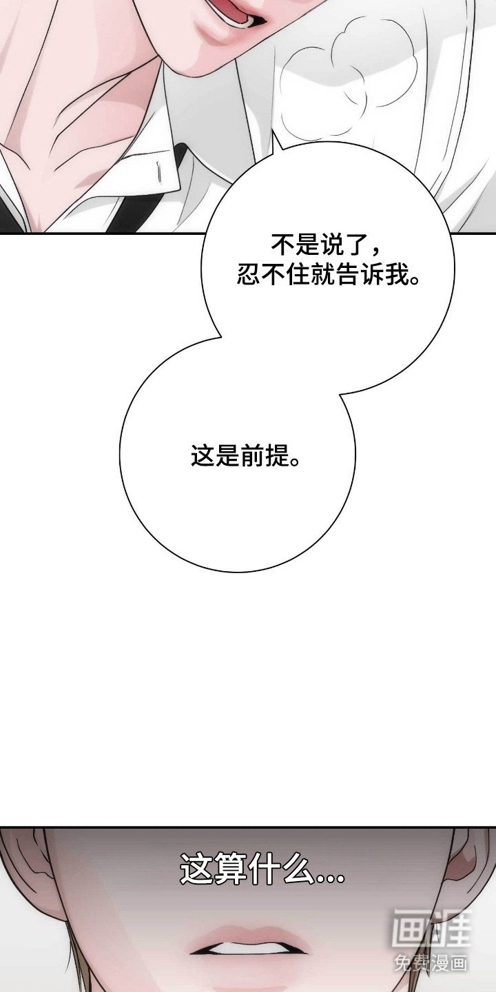 第68章：怎么坚持