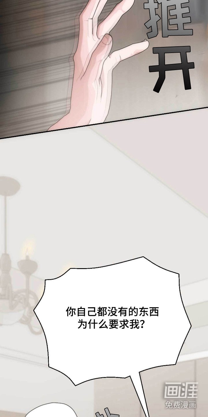 第69章：喜欢声音