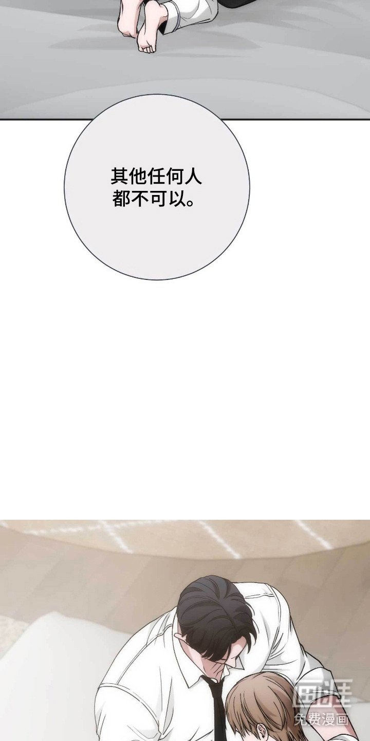 第69章：喜欢声音