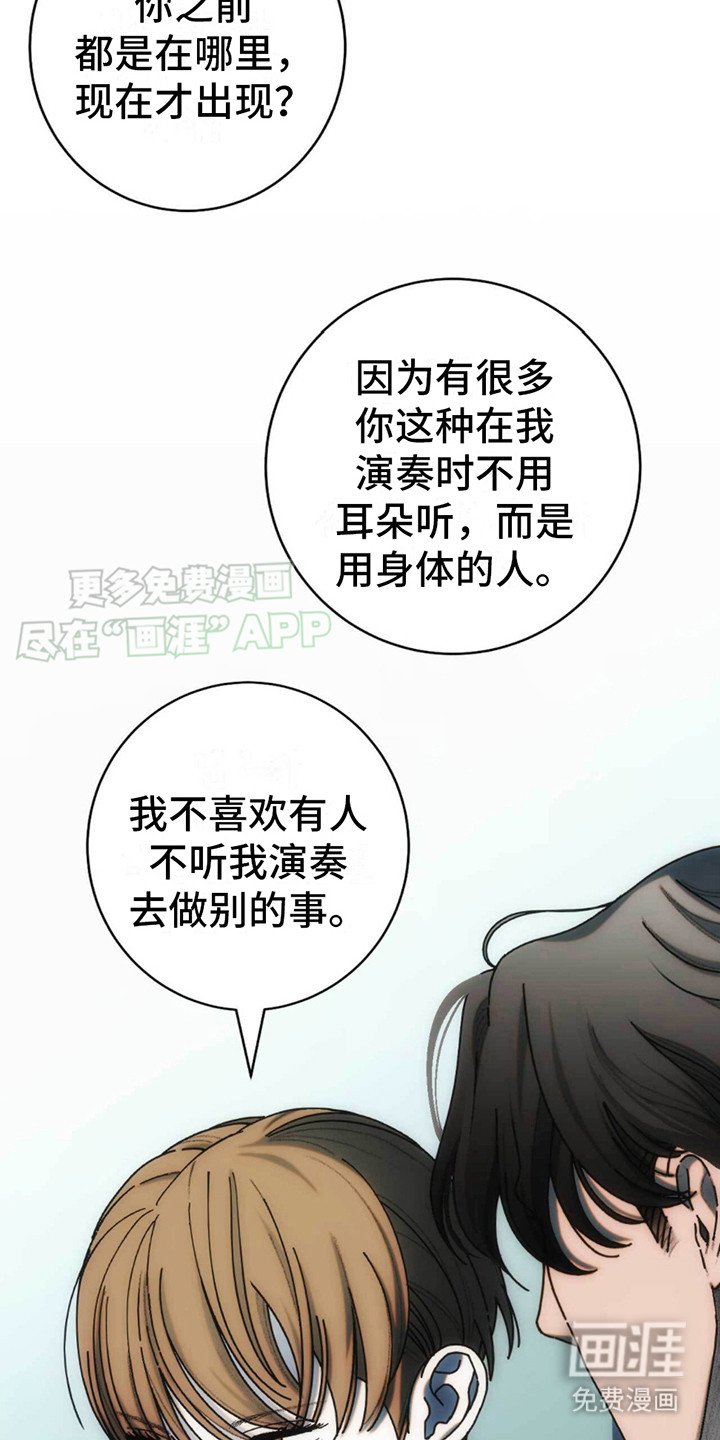 第7章：风景 