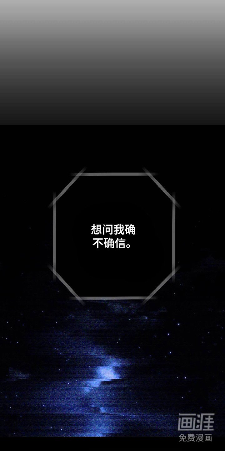 第70章：逃走