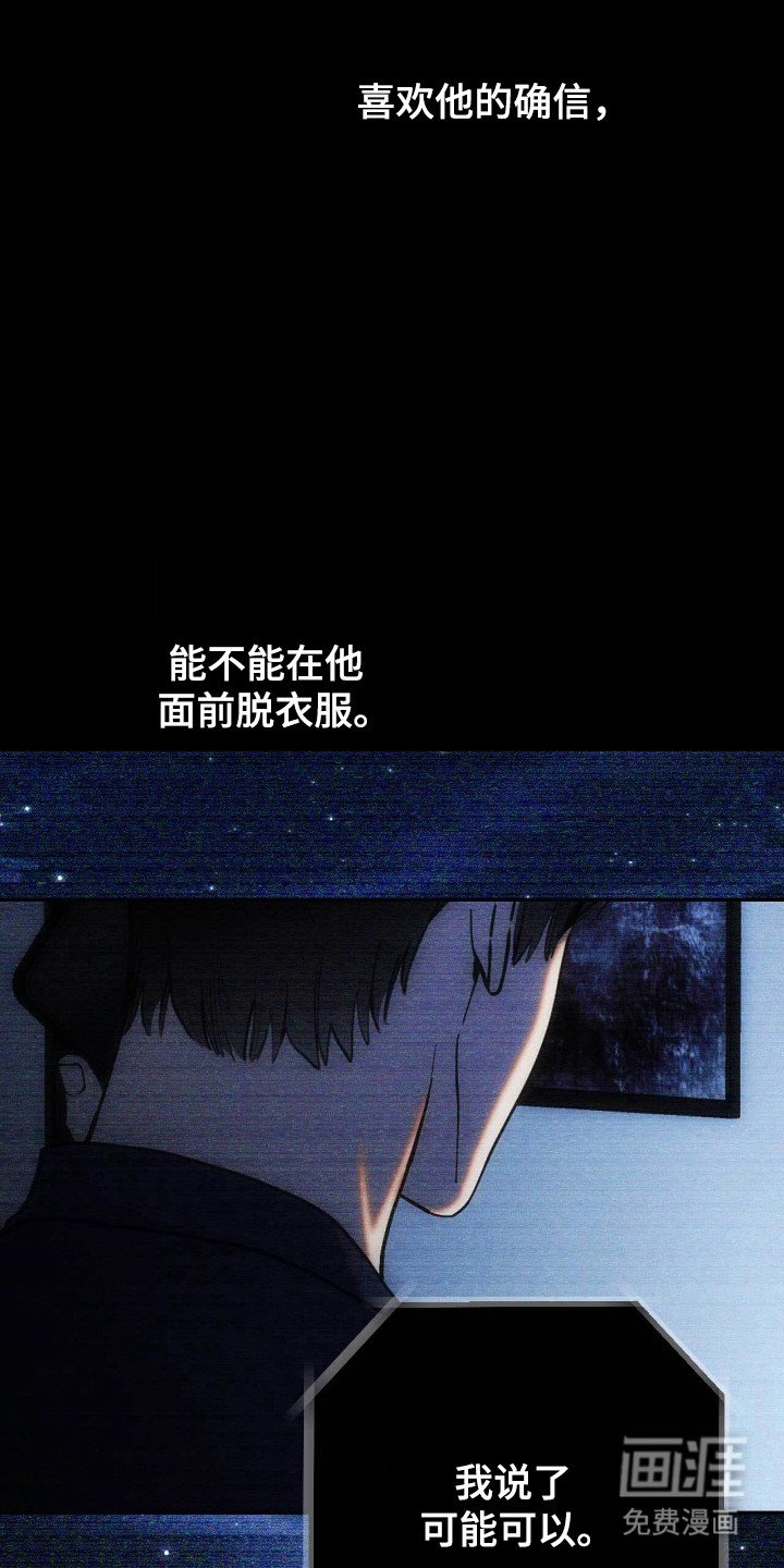 第70章：逃走