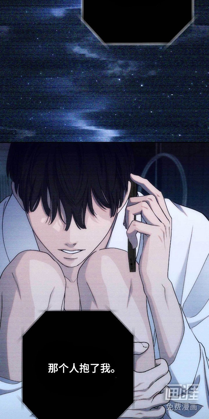 第70章：逃走