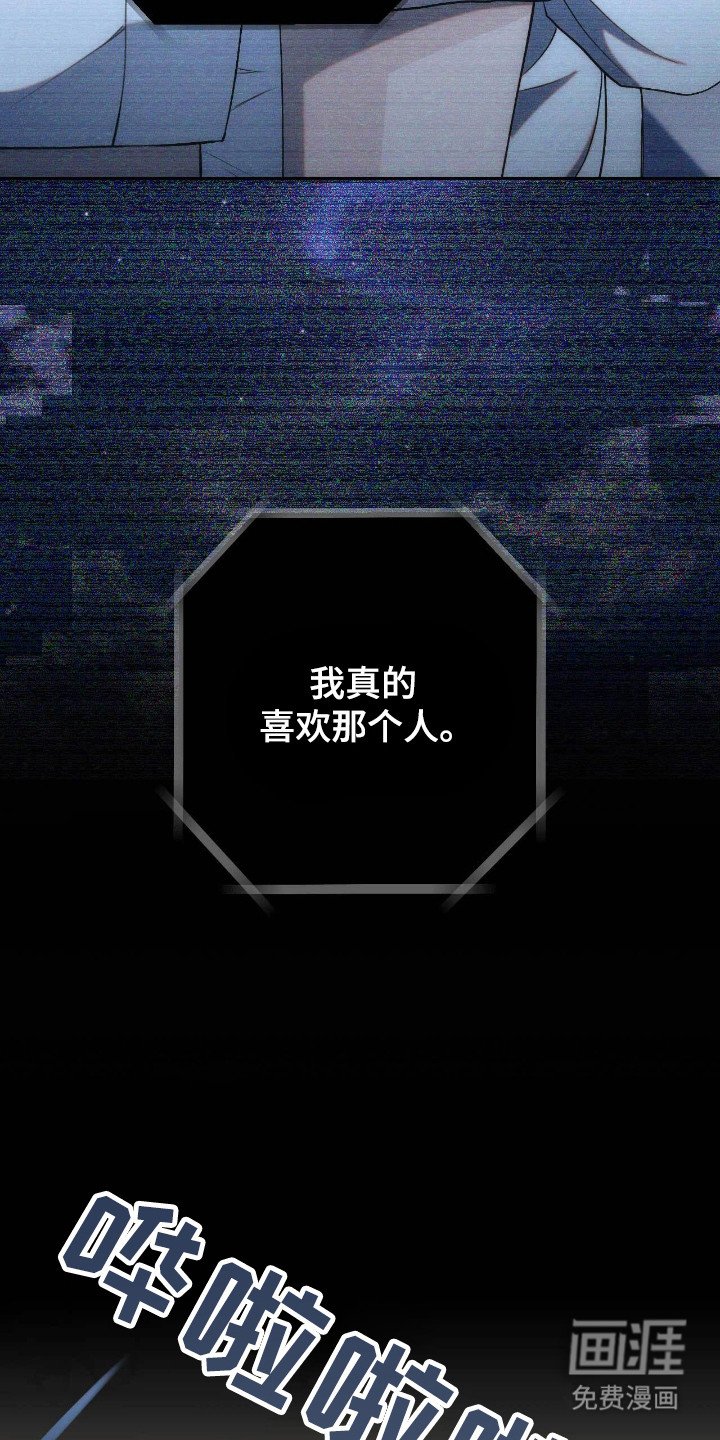 第70章：逃走