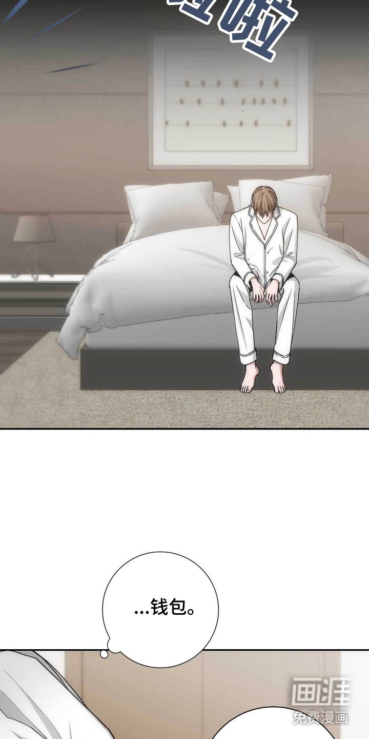 第70章：逃走