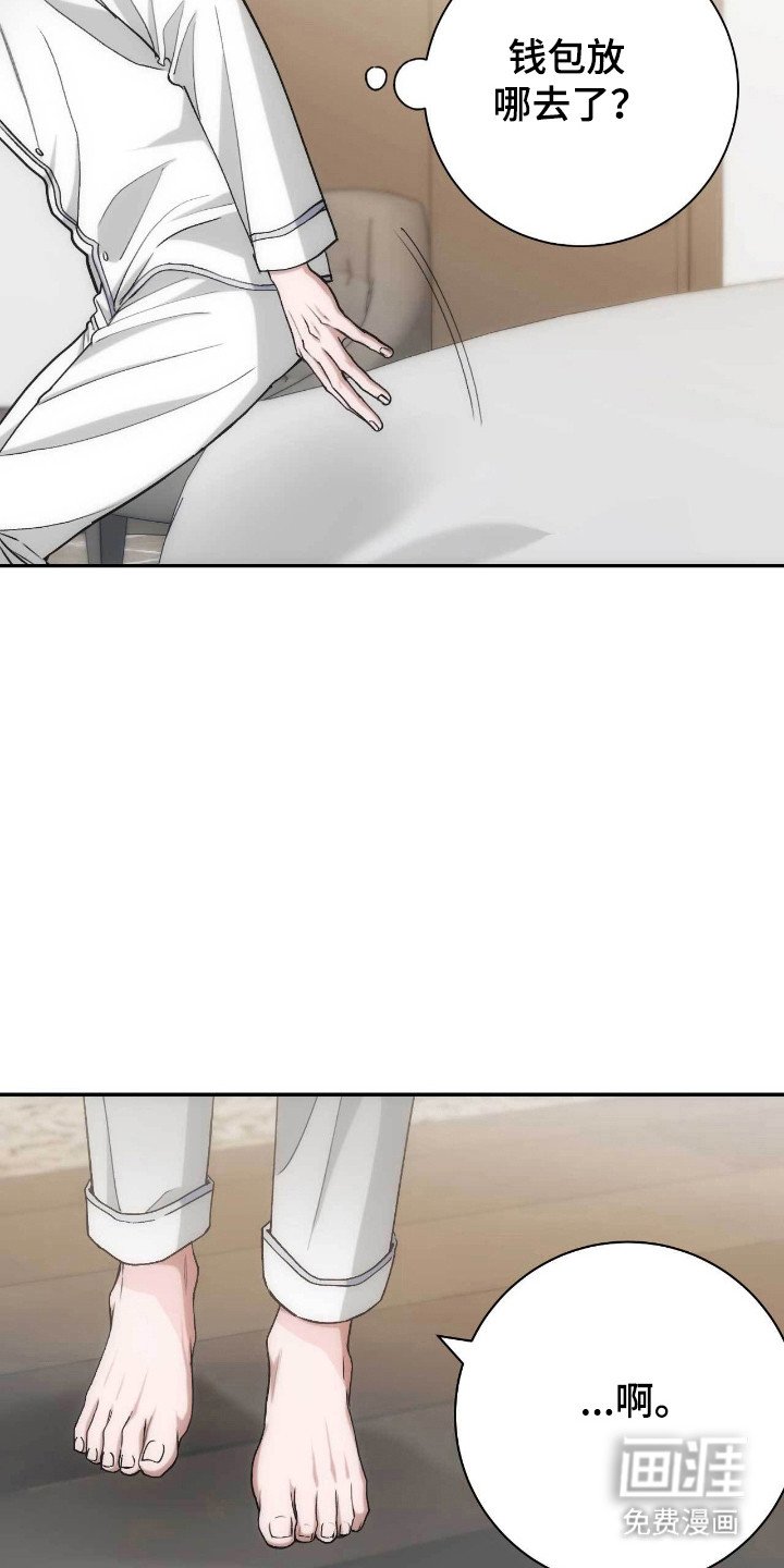 第70章：逃走