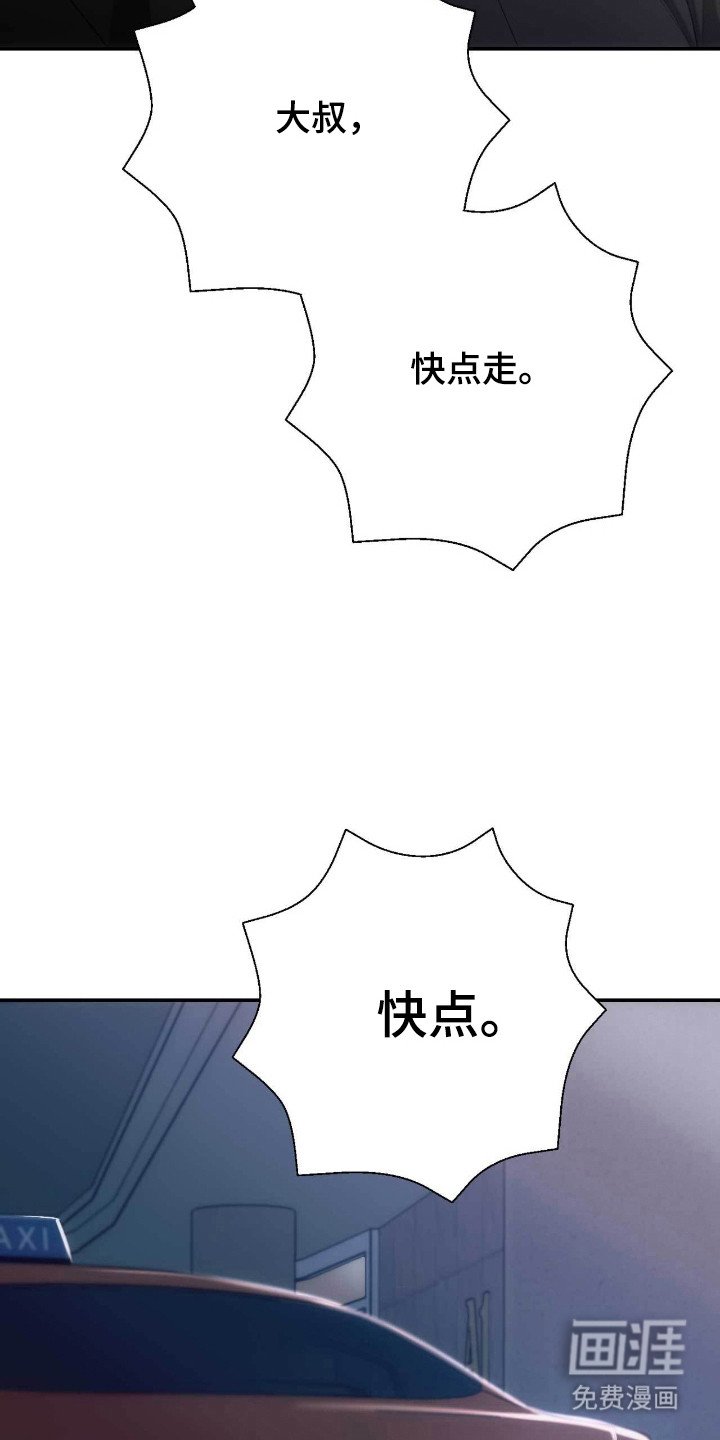 第70章：逃走