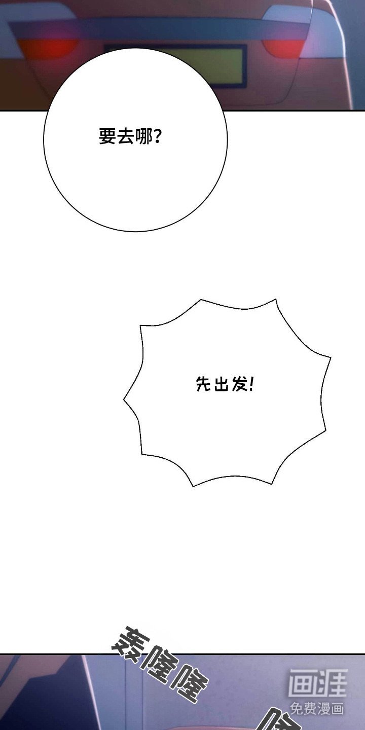 第70章：逃走