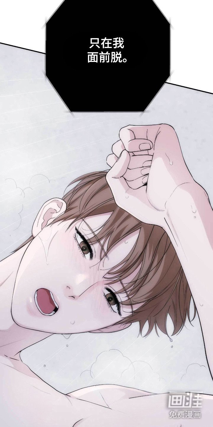 第71章：祈求