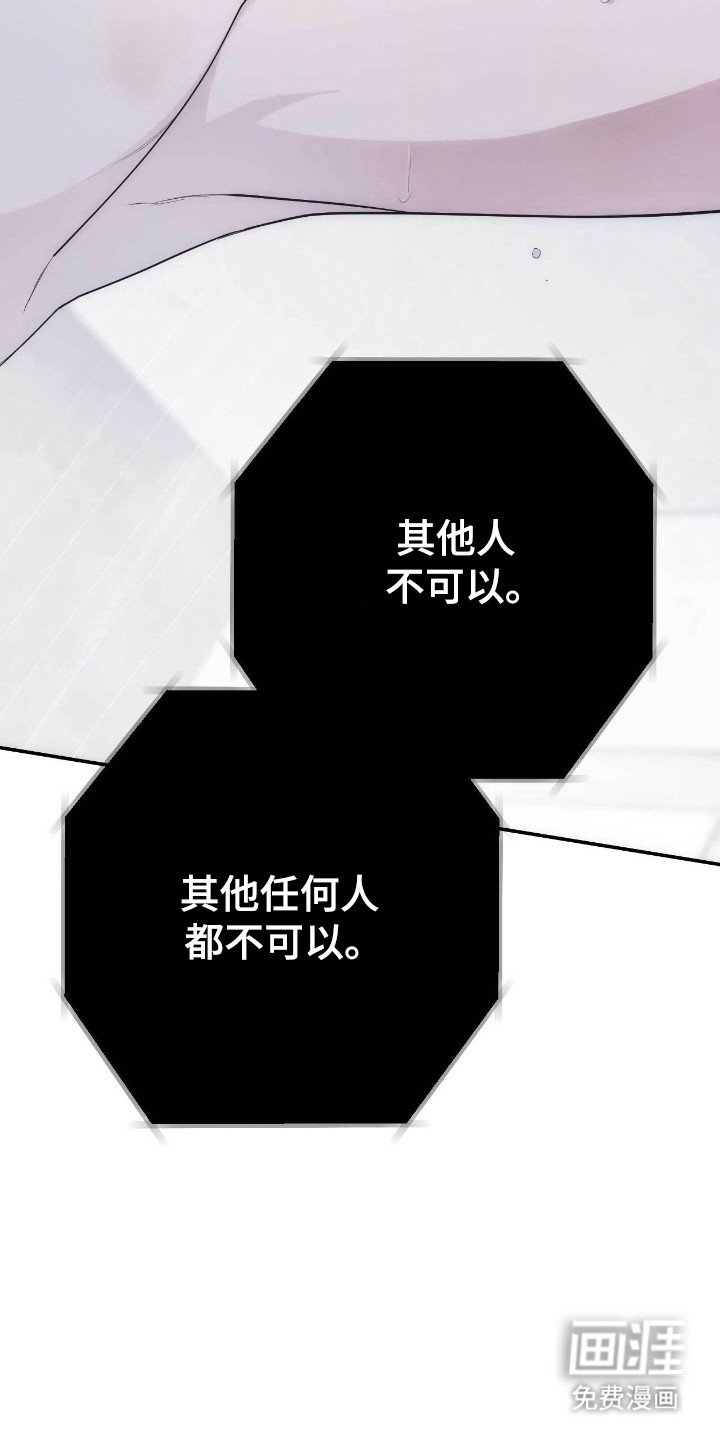 第71章：祈求