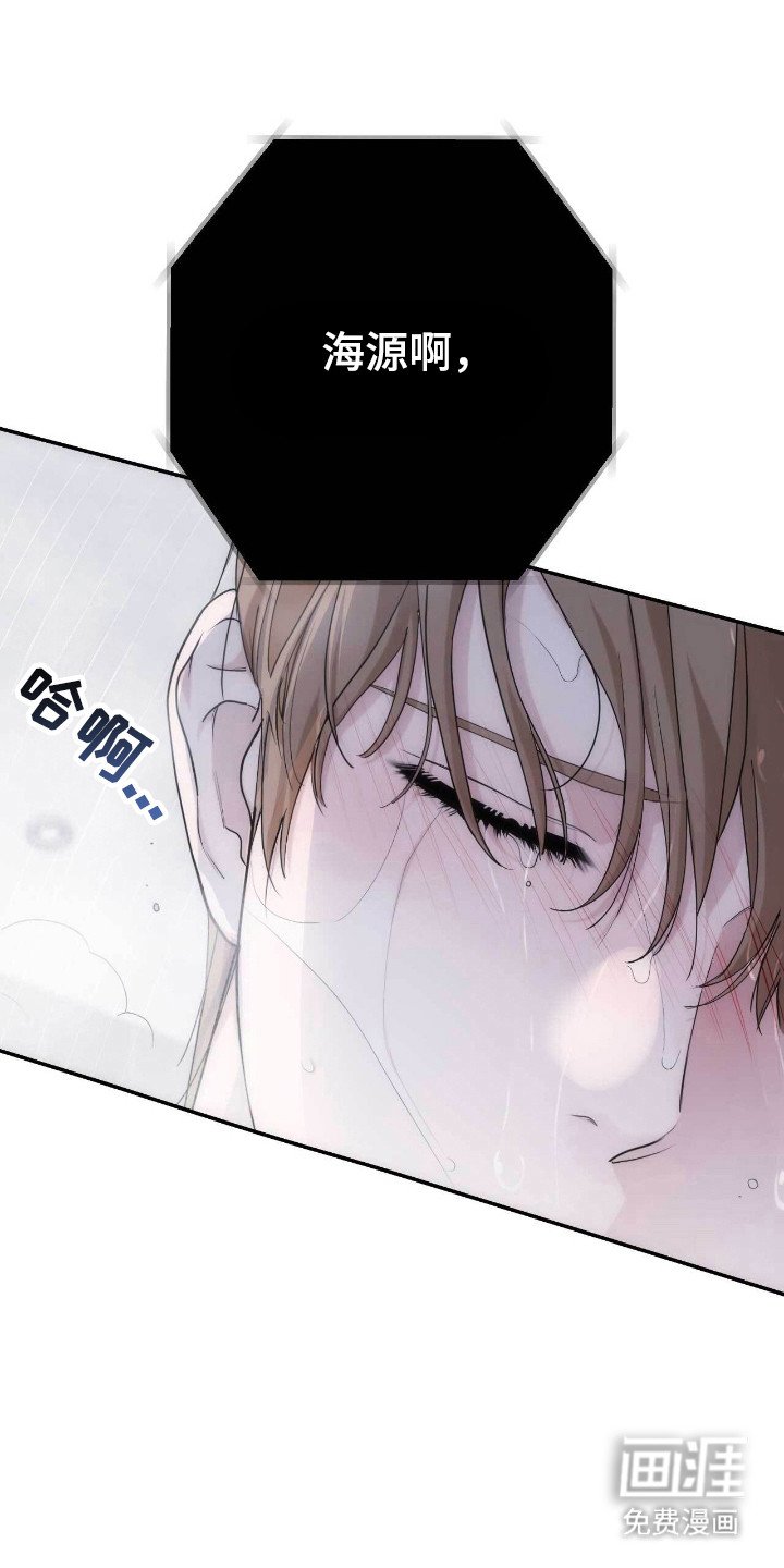第71章：祈求
