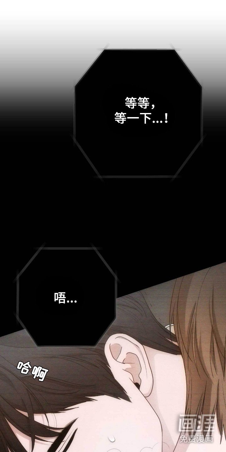 第71章：祈求