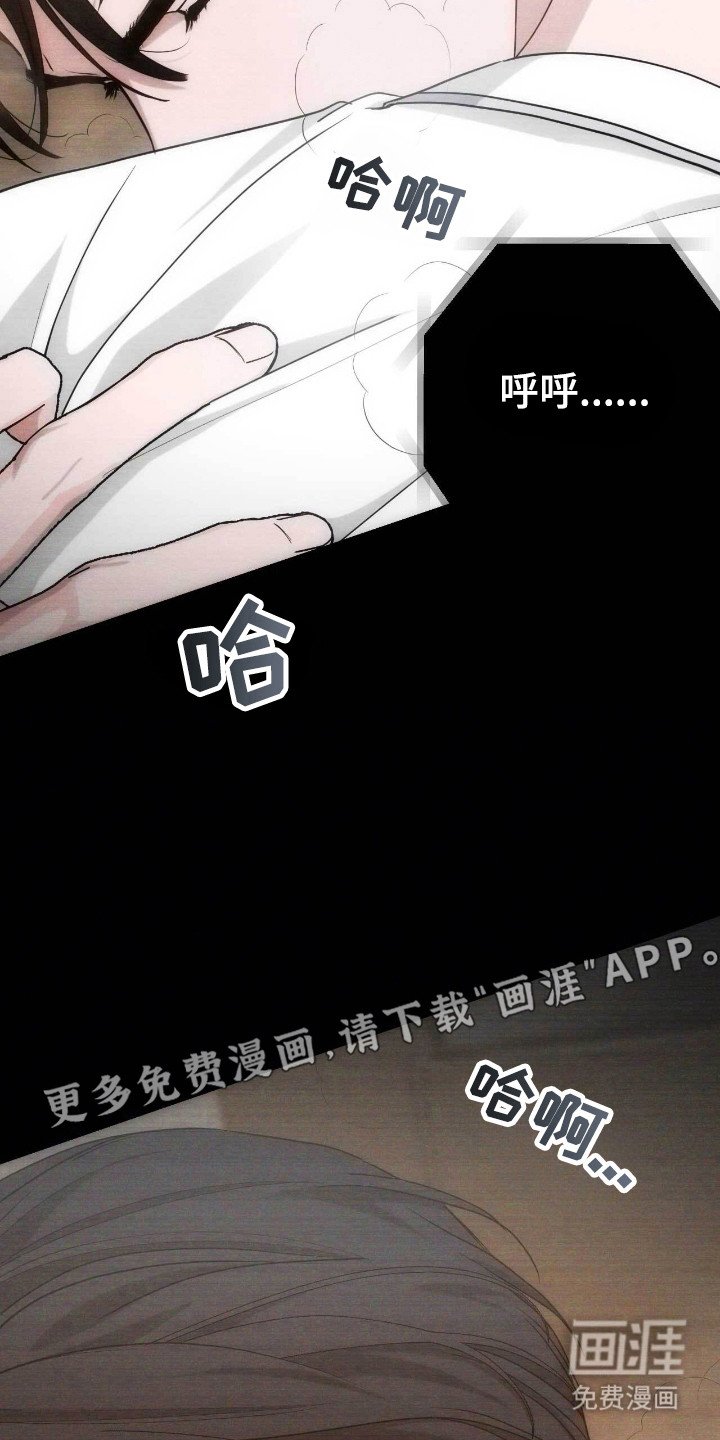 第71章：祈求