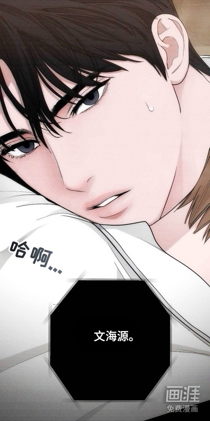第71章：祈求