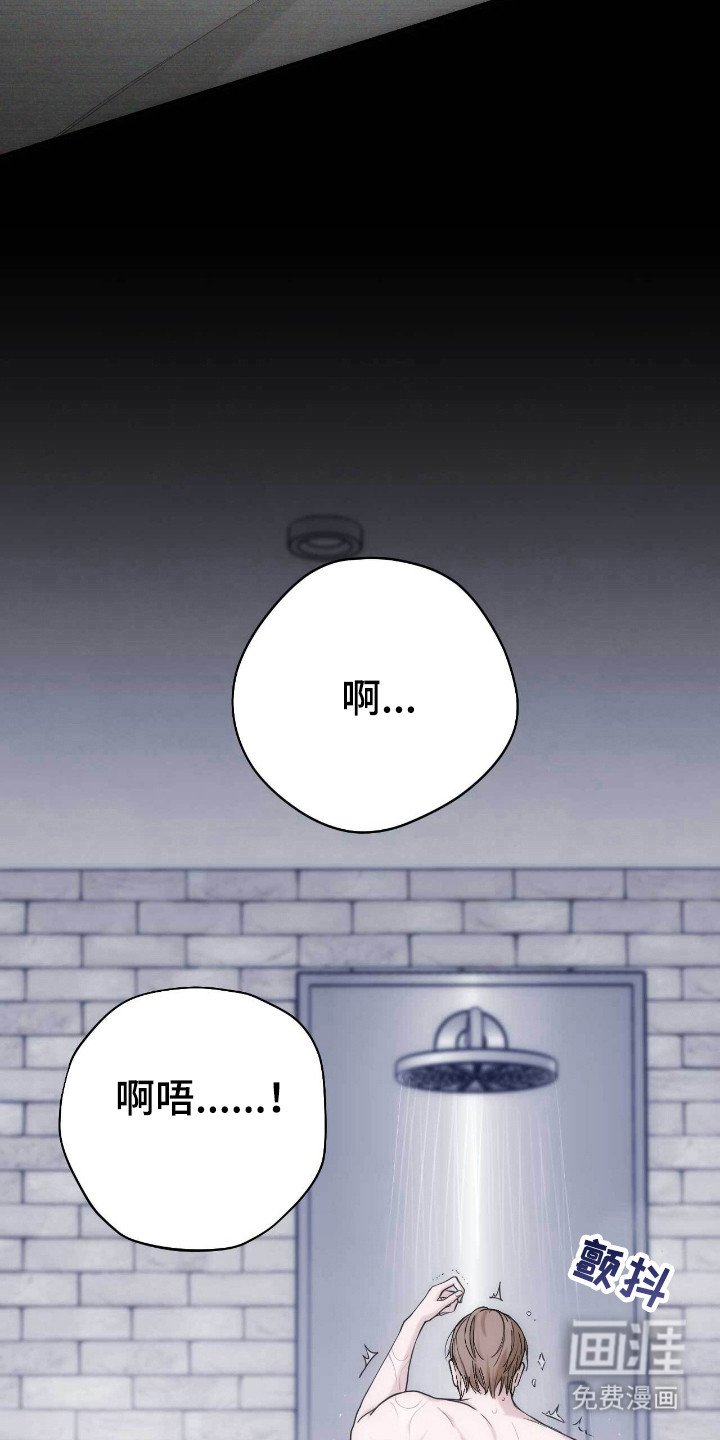 第71章：祈求