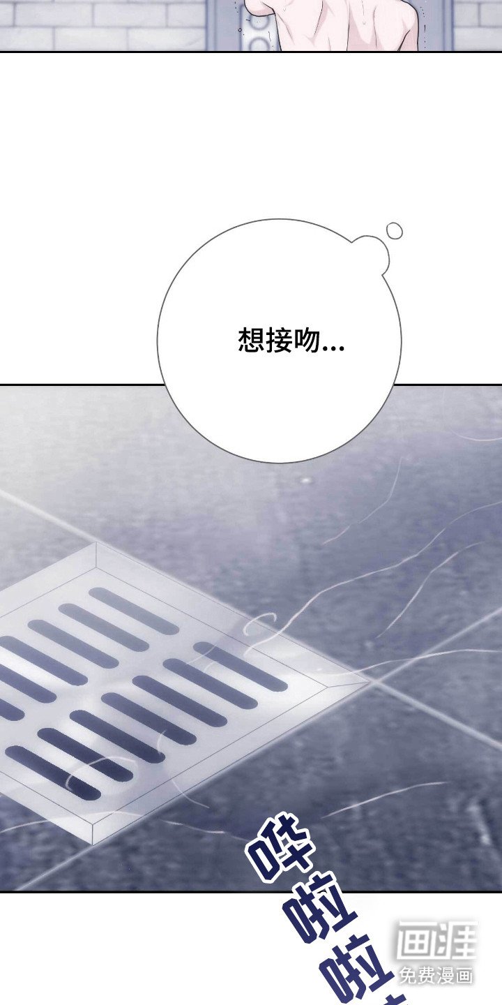 第71章：祈求