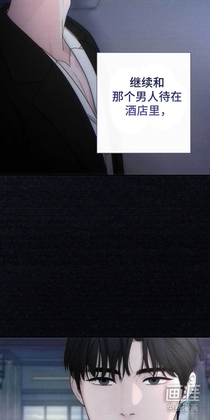 第71章：祈求