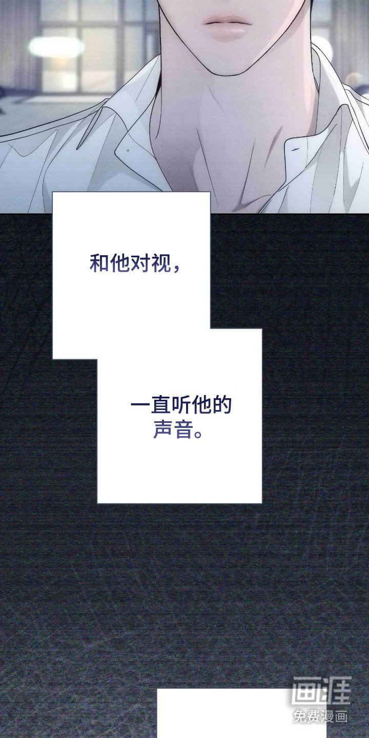 第71章：祈求