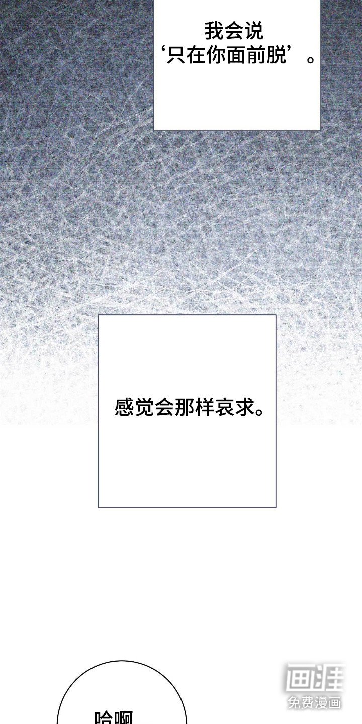 第71章：祈求