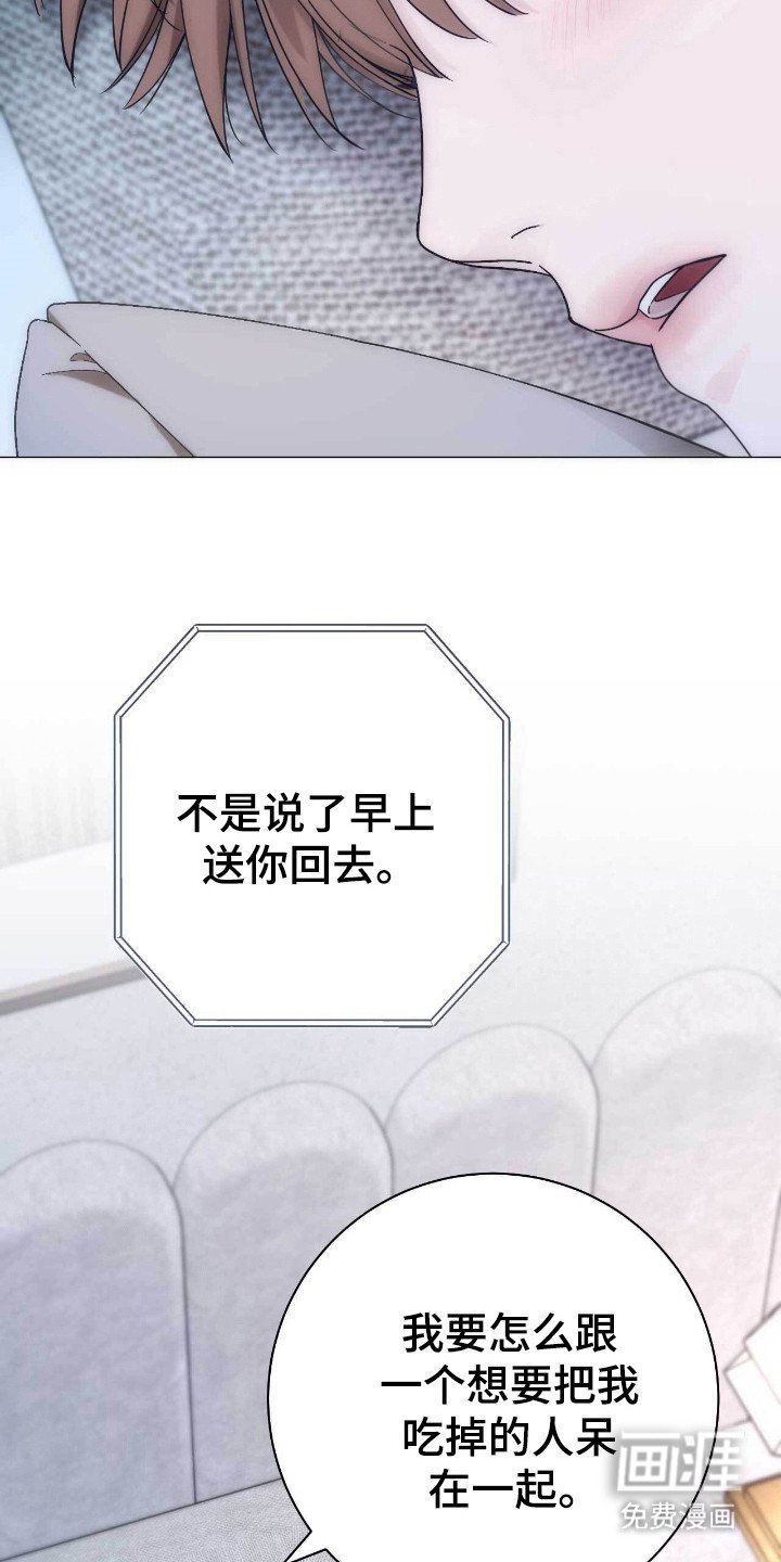 第71章：祈求
