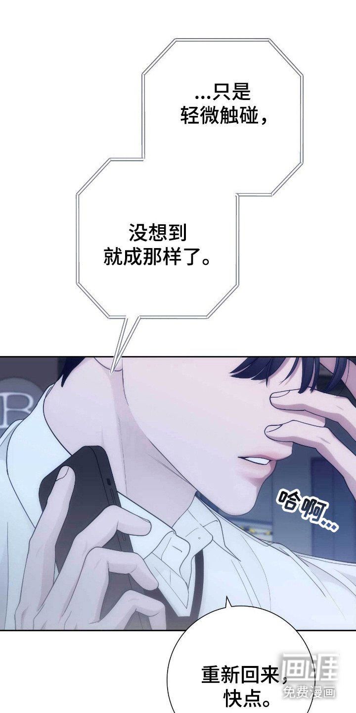 第72章：教训