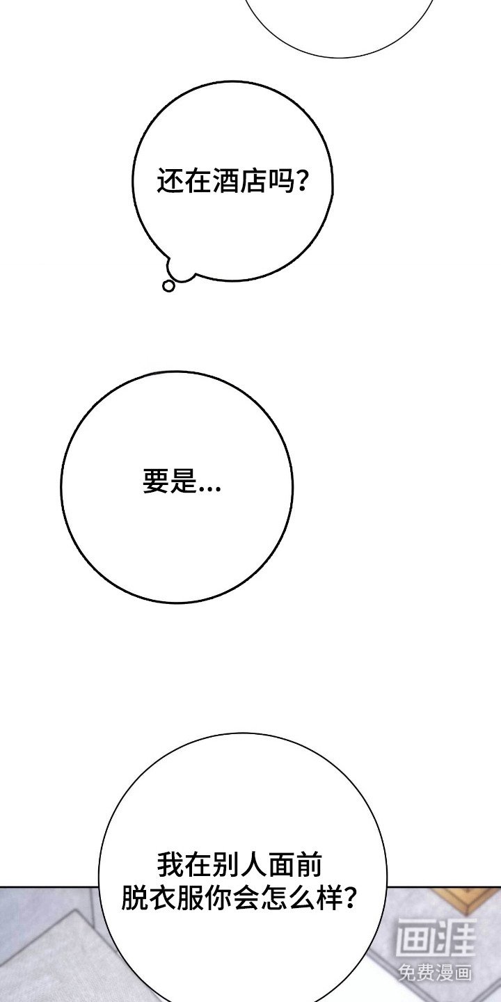 第72章：教训