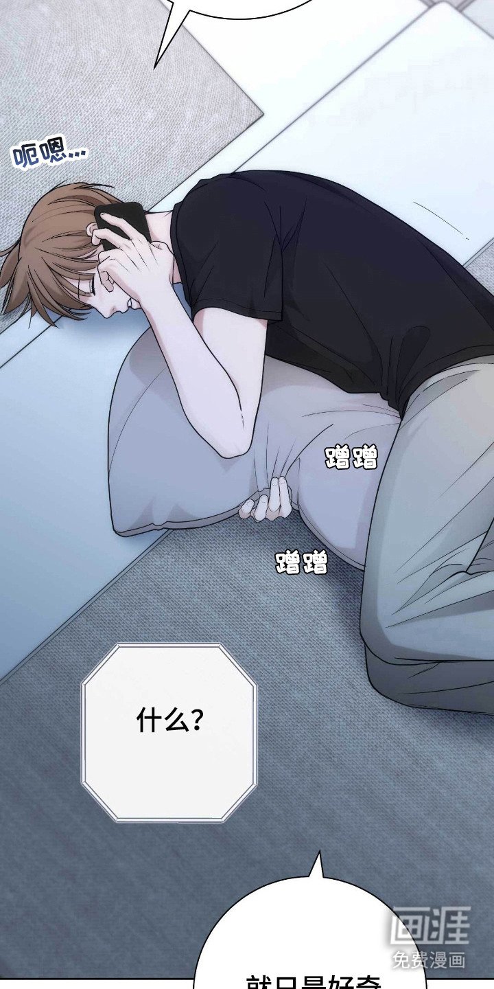 第72章：教训
