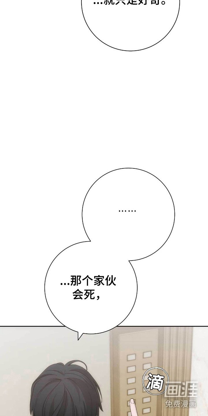 第72章：教训