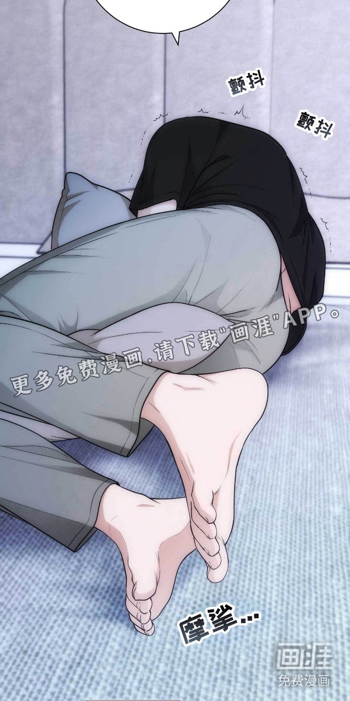 第72章：教训