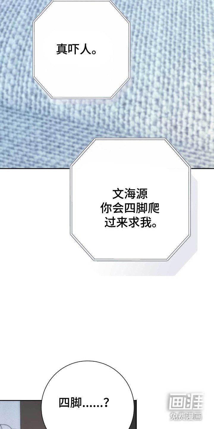 第72章：教训