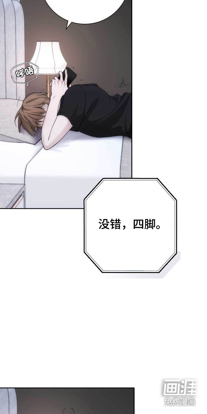 第72章：教训
