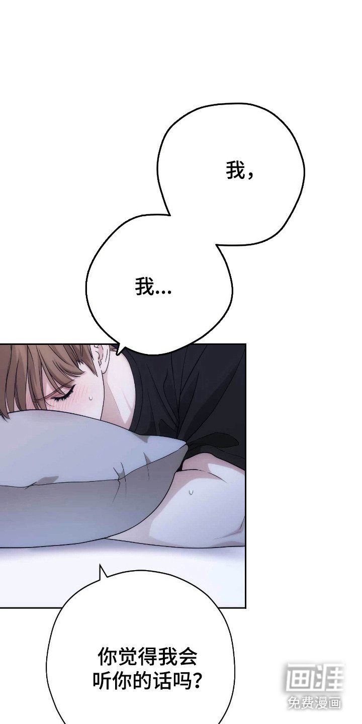 第72章：教训