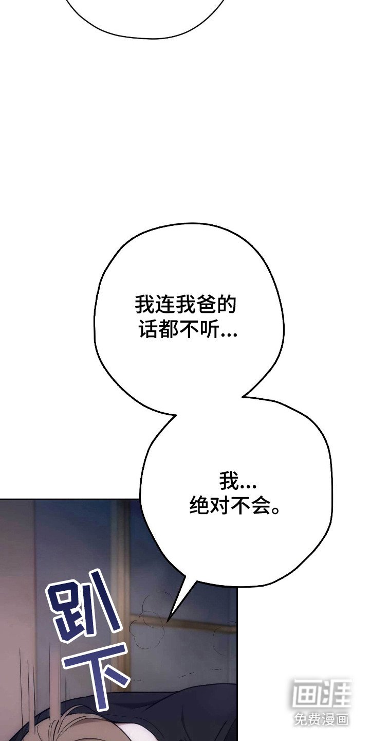 第72章：教训
