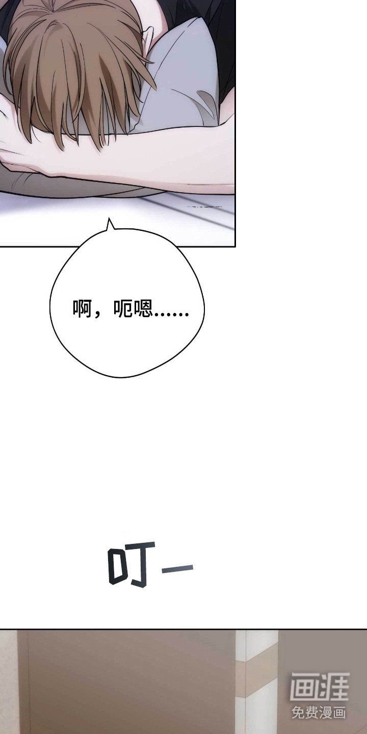 第72章：教训