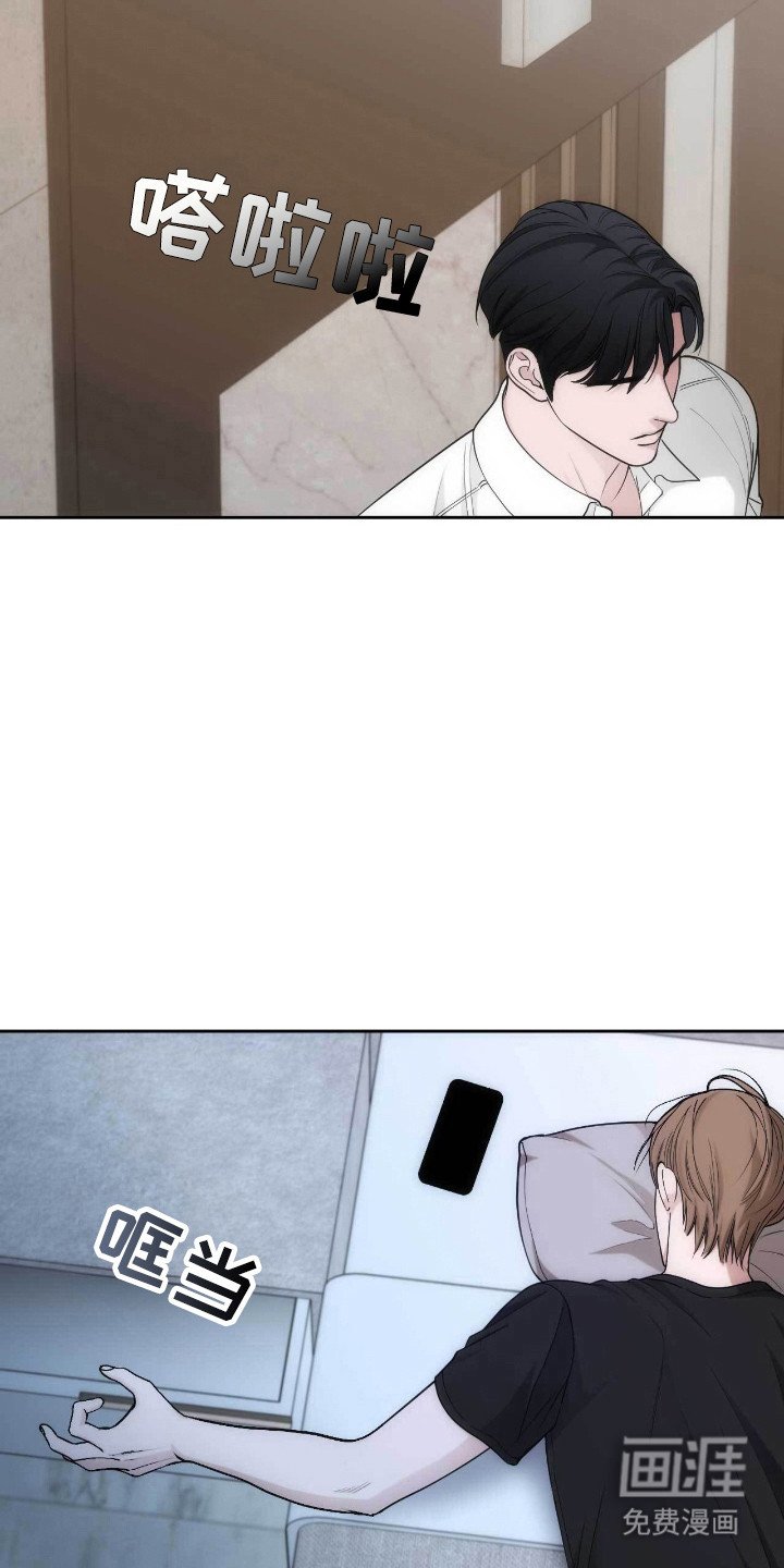 第72章：教训