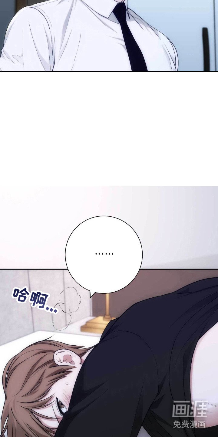 第72章：教训