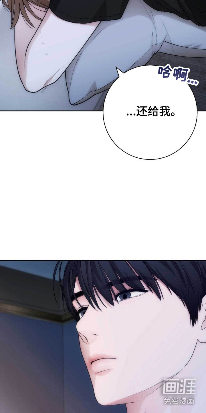 第72章：教训