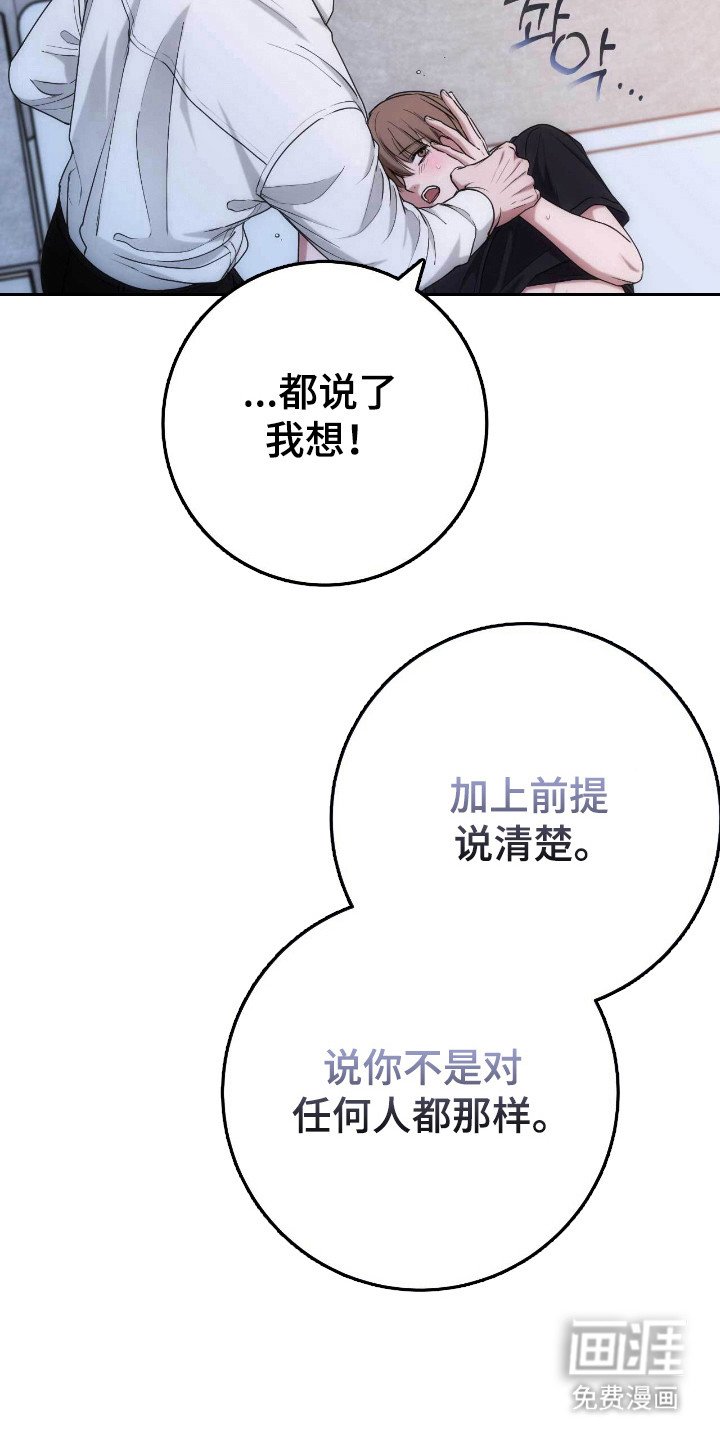 第73章：说明前提